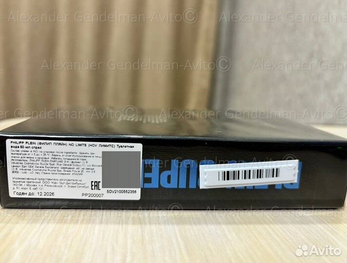 Духи Philipp Plein No Limit Super Fresh 50ml