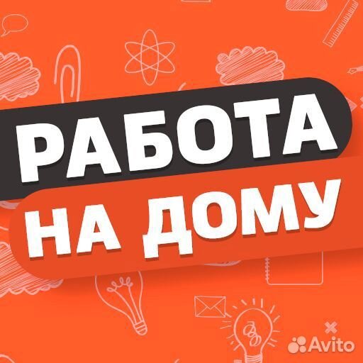 Менеджер маркетплейса. Только Тула