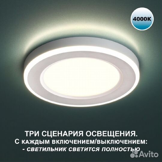 Встраиваемый светильник Novotech Span 359014