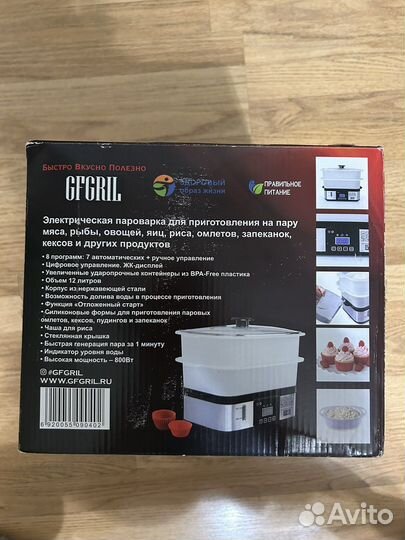 Пароварка электрическая