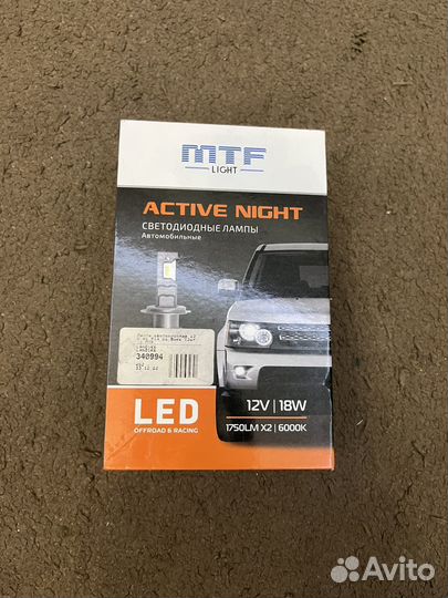 Led лампы 1750 LM x2/6000k 12V/18W