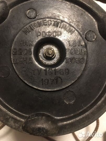 Кофеварка гейзерная электрическая СССР