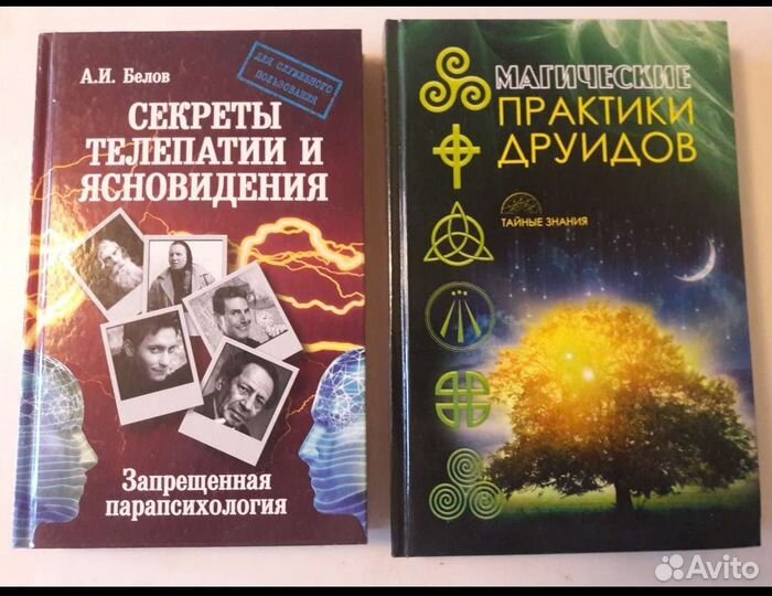 Книги разные