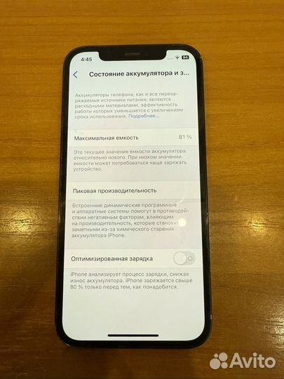 iPhone 12 Pro, 256 ГБ