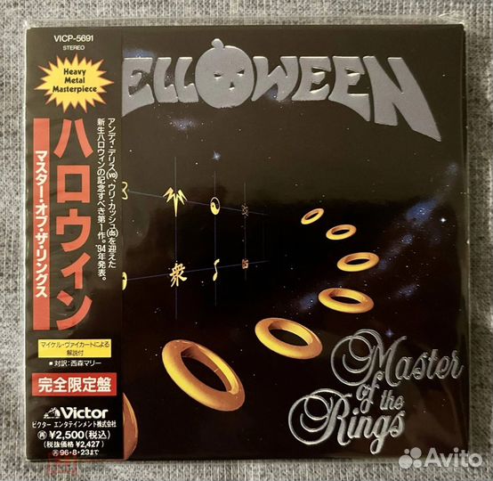 Helloween – Master Of The Rings (1994, CD, Mini-LP