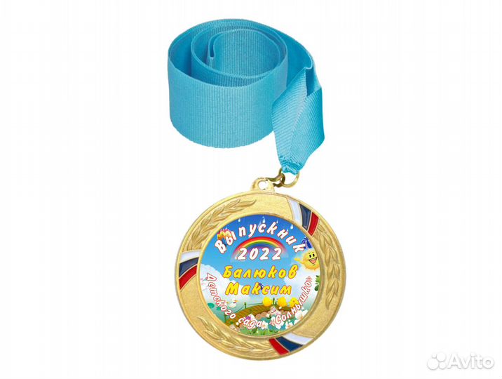 Медали на выпускной