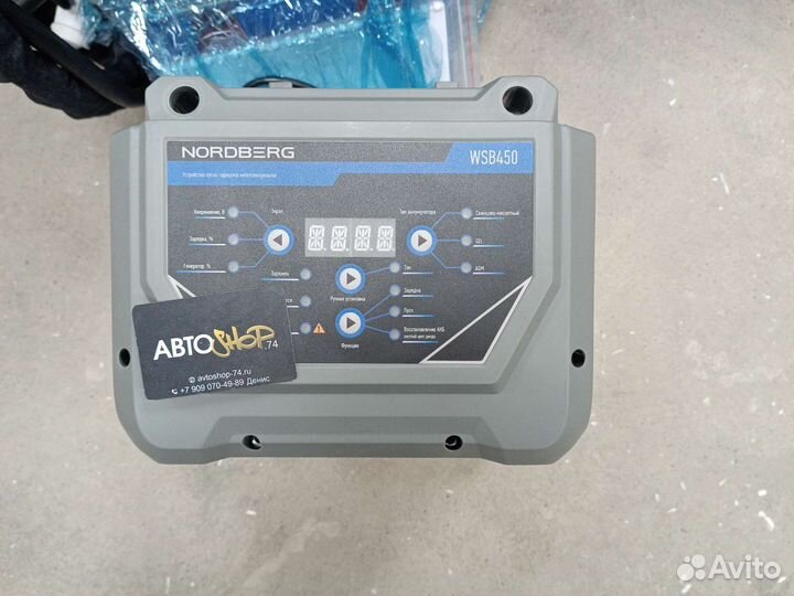 Устройство пуско-зарядное интелектуальное Nordberg