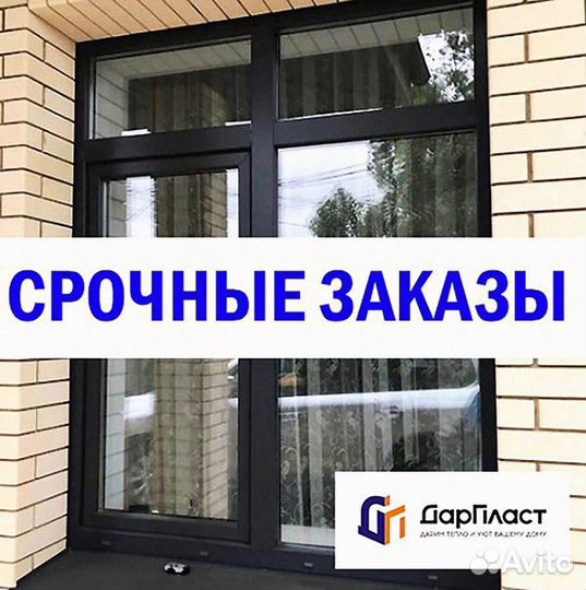 Алюминиевые окна для дома и дачи