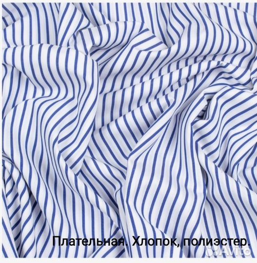 Продам остатки тканей от 1м, до 3м