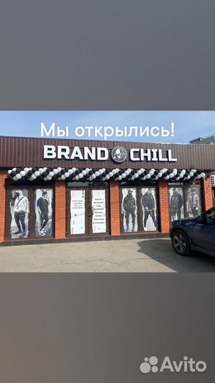 Продавец консультант одежды