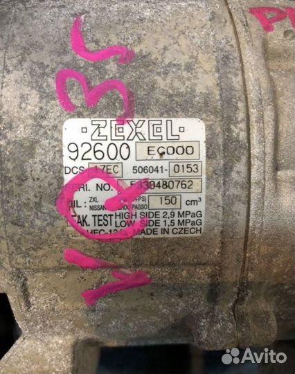 Компрессор кондиционера Infiniti M Y50