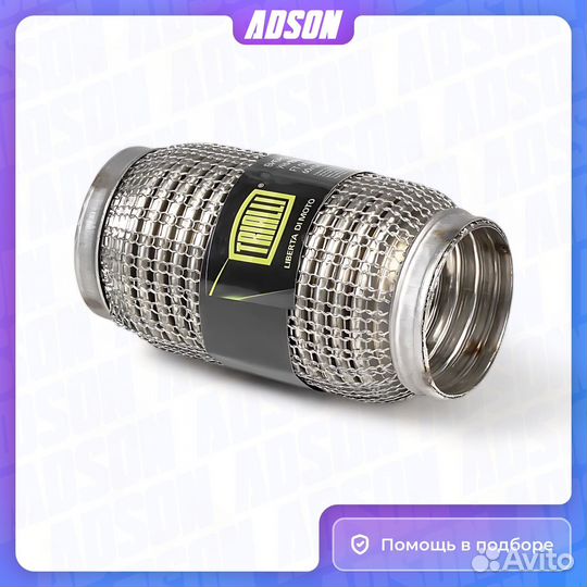 Виброкомпенсатор вых. трубы (Гофра) 60x150