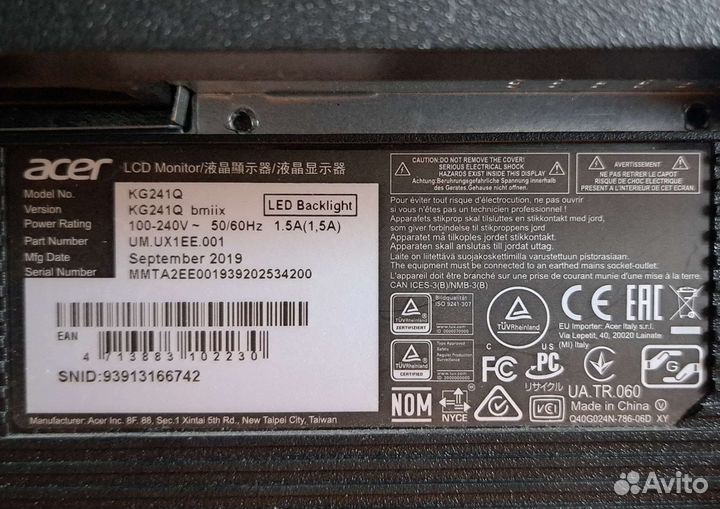 Монитор Acer KG241Q