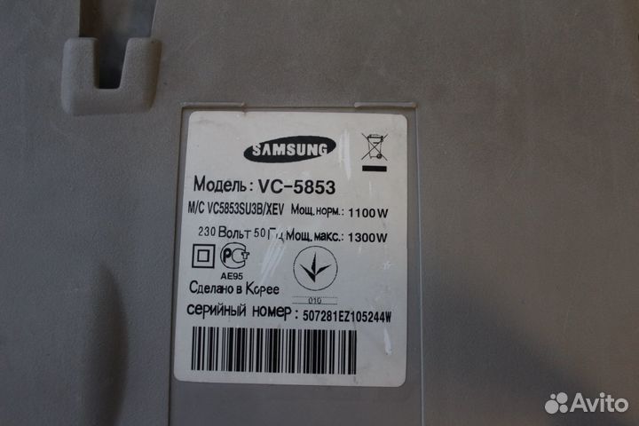 Запчасть пылесос самсунг