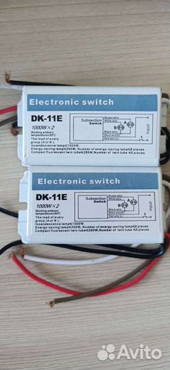 Комплектующие для люстр