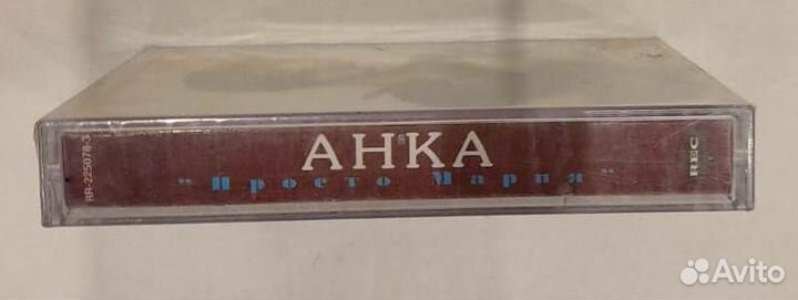 Аудиокассета с записью. анка