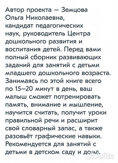 Логопедия,книги