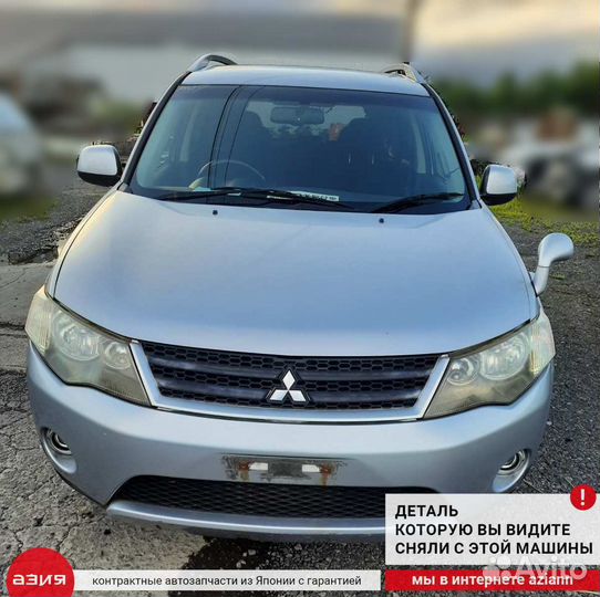 Датчик давления масла гур Mitsubishi Outlander