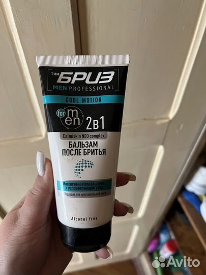 Косметика уход