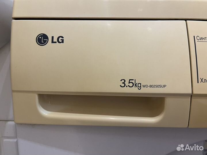 Стиральная машина LG