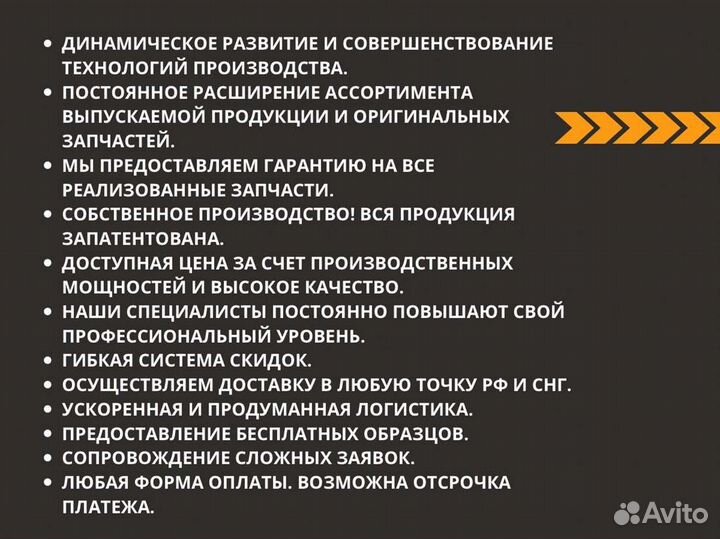 Арс Ремкомплект для ремонта двигателя тмз