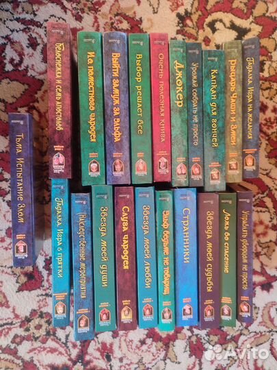 Книги фэнтези