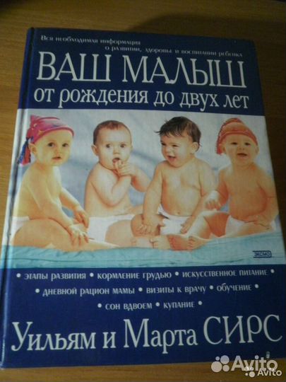 Книги разные