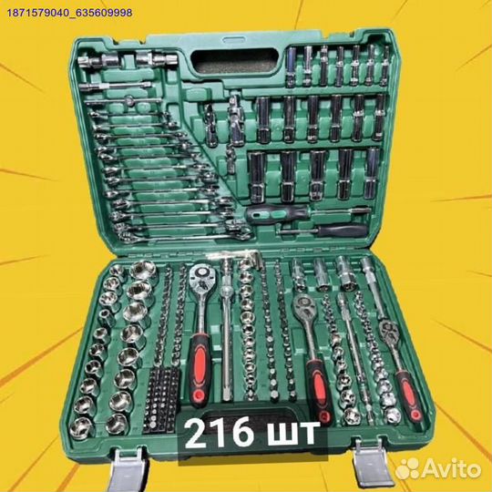 Набор инструментов (Арт.19726)