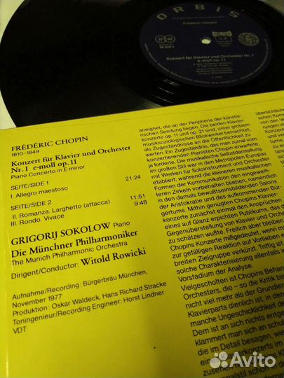 Шопен Григорий Соколов фортепиано винил