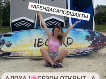 Прокат сап доски, SUP board. Аренда сап доски