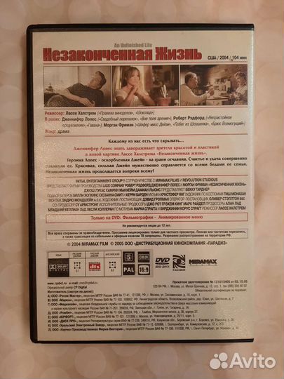 Видеодрама 