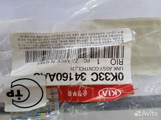 Стойки стабилизатора kia rio