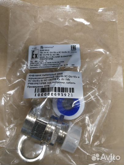 Кабельный ввод KHB1MHK м20х1,5 латунь