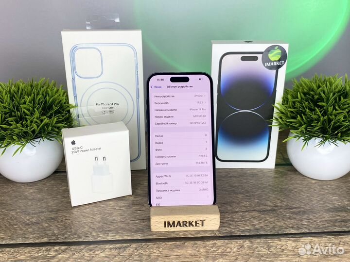 iPhone 14 Pro, 128 ГБ