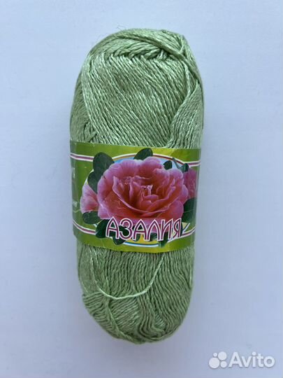 Пряжа Азалия
