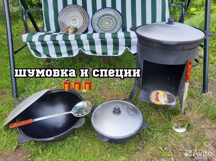 Казан чугунный / Первый сорт