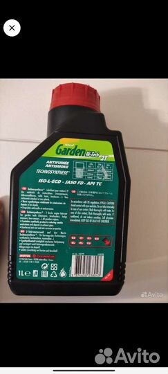 Масло мотюль 2т для садовой техники