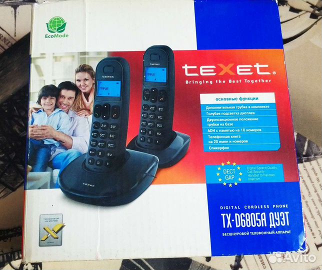 Домашние телефоны