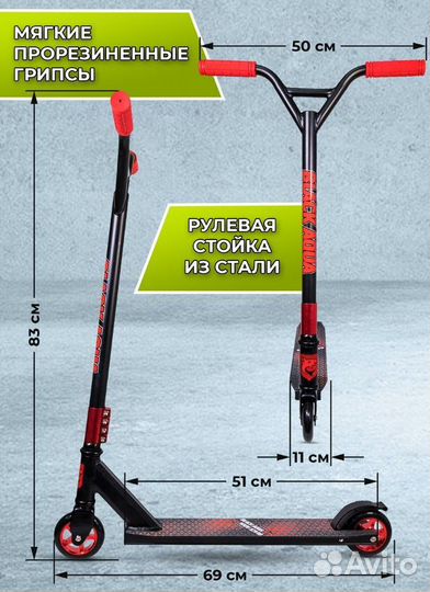 2-колесный трюковой самокат stunt scooter—4