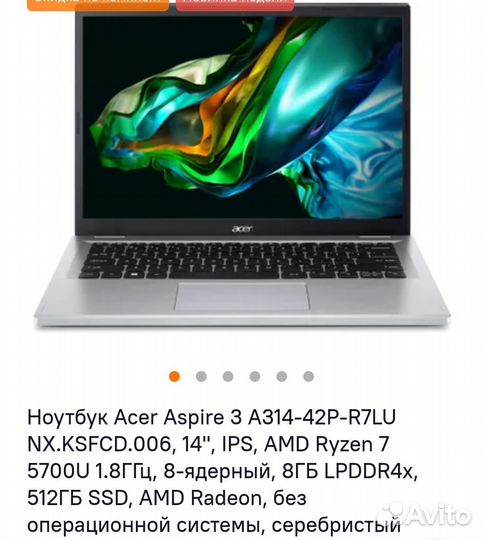 Ноутбук Acer Aspire 3 14