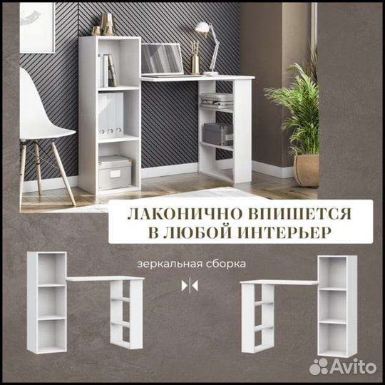 Стол компьютерный новый