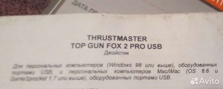 Джойстик Thrustmaster Top Gun Fox 2 Pro USB