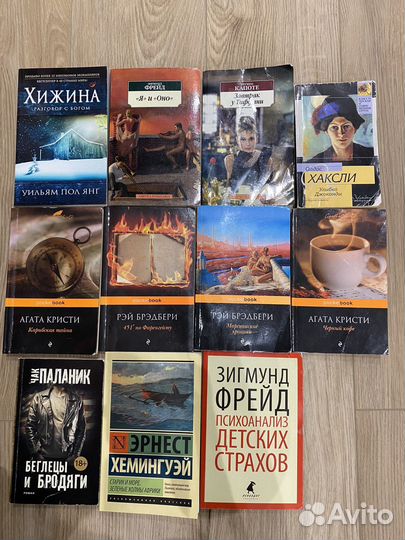 Книги художественные детектив развитие классика