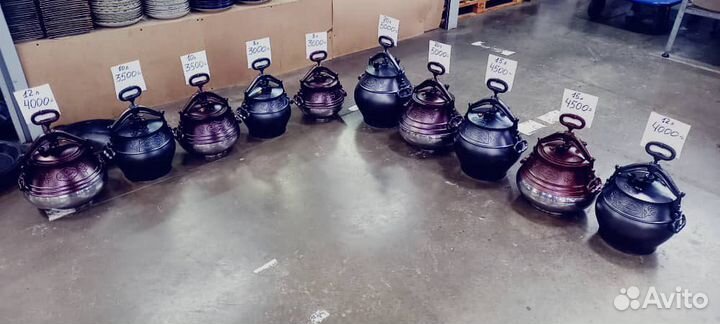 Афганский казан от 5л до 20л