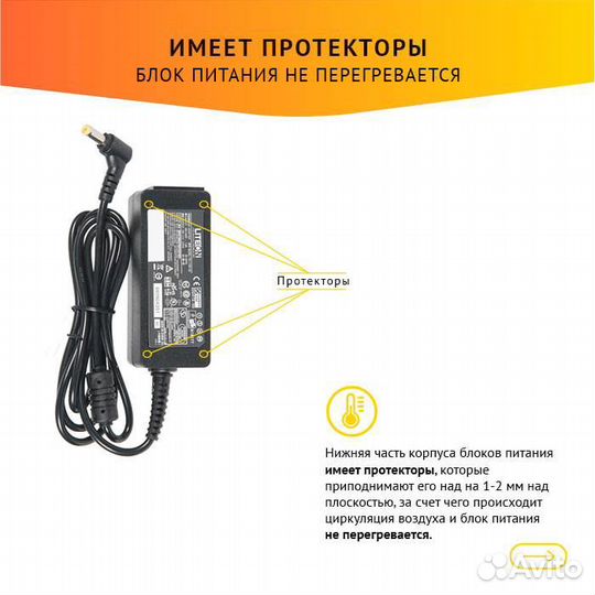 Блок питания Acer PA-1700-02