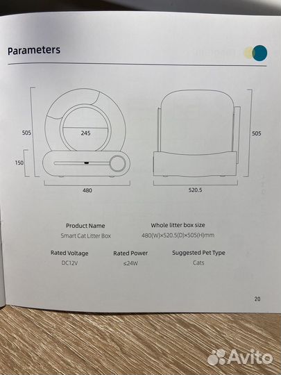 Умный туалет для кошек