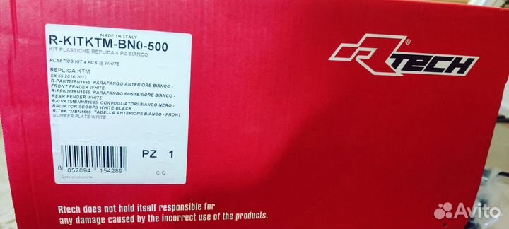 Комплект пластика KTM SX65 (2016-2021)