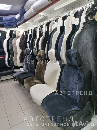 Меховые накидки