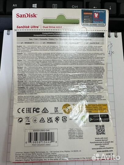 Флешкаsandisk Ultra Flair USB 3.0 512 гбsdcz73-512