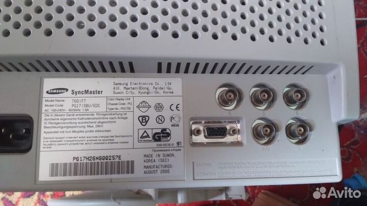 Монитор Samsung Syncmaster 700IFT